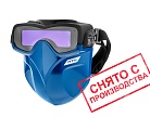 Маска сварщика хамелеон ПТК SK1000 SUPER VISION, синяя